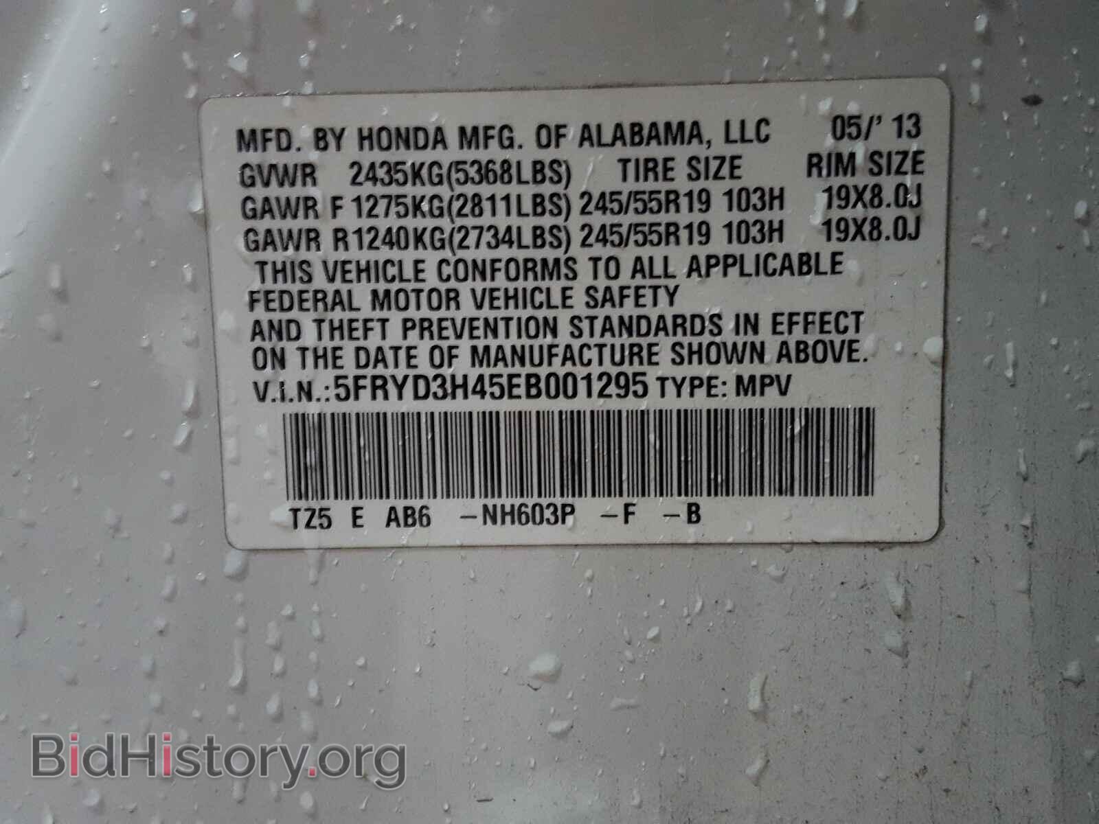 2014 ACURA MDX - VIN: 5FRYD3H45EB001295 - Фото 10