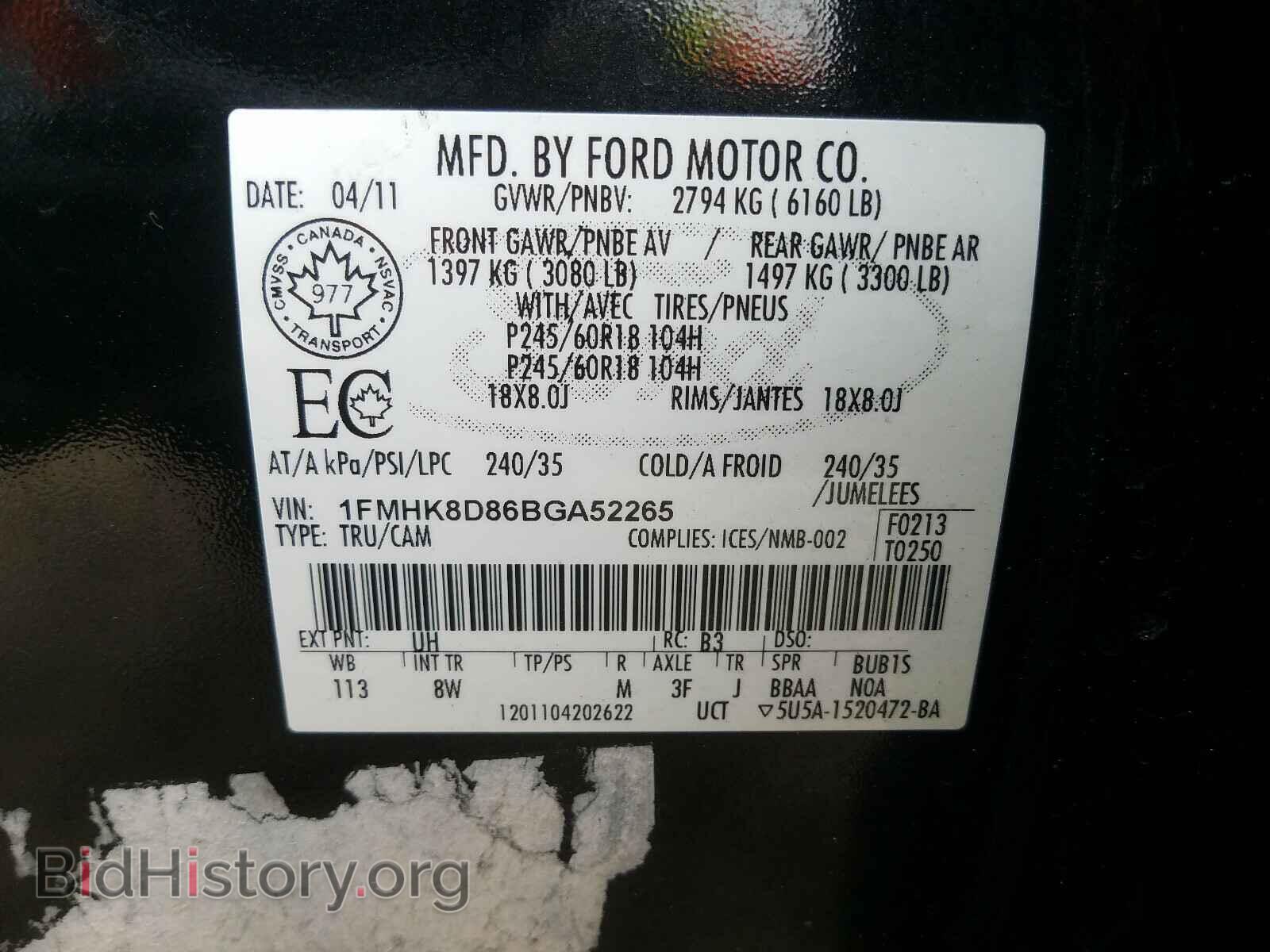 2011 FORD EXPLORER - VIN: 1FMHK8D86BGA52265 - Photo 10
