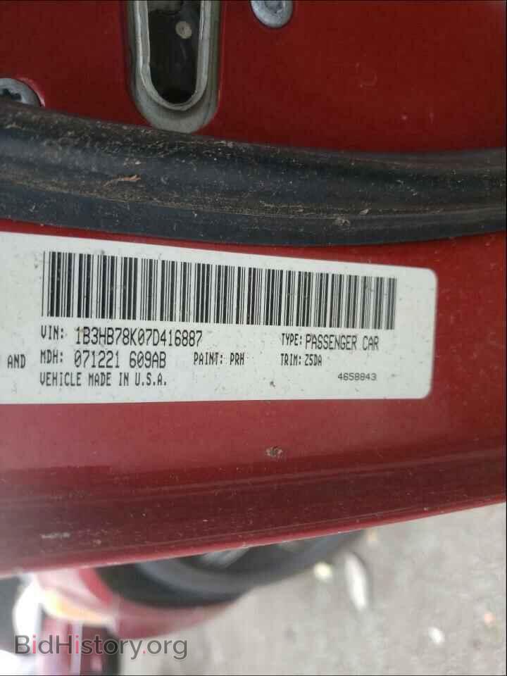 2007 DODGE CALIBER - VIN: 1B3HB78K07D416887 - Фото 10