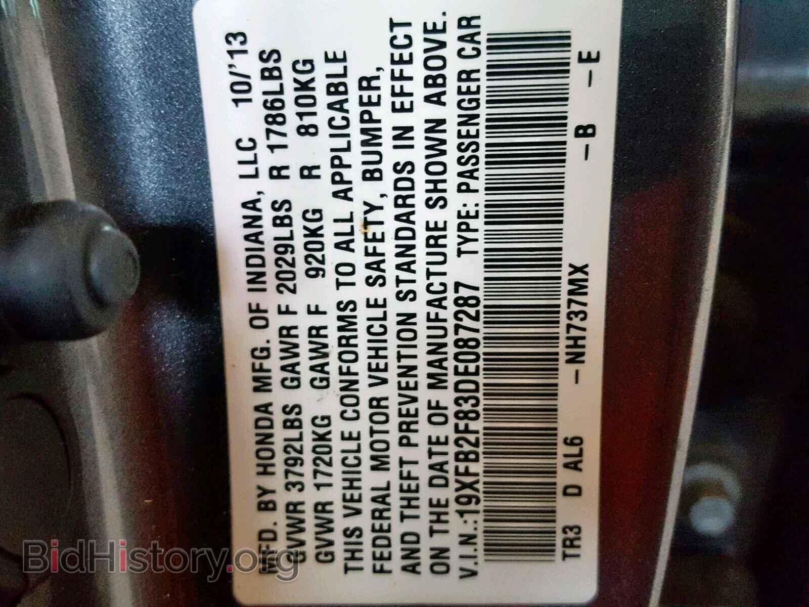 2013 HONDA CIVIC - VIN: 19XFB2F83DE087287 - Фото 10