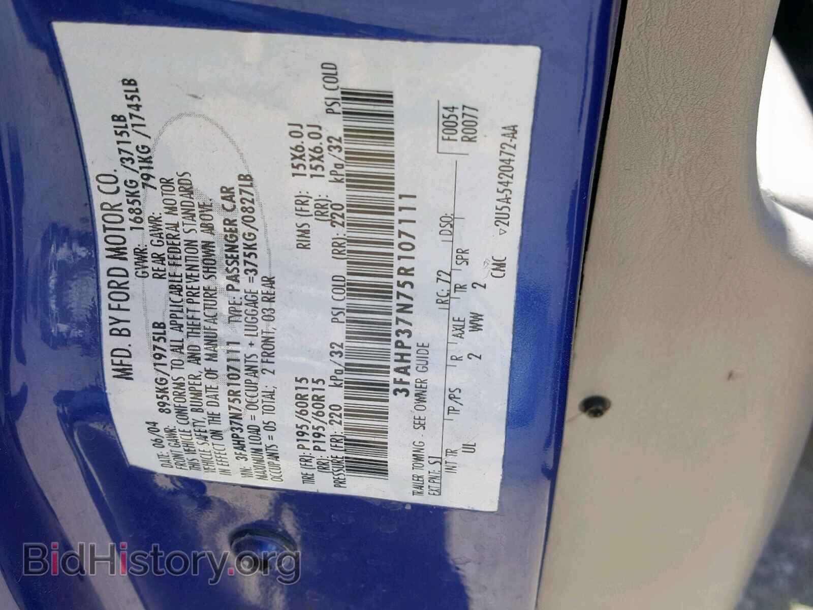 2005 FORD FOCUS - VIN: 3FAHP37N75R107111 - Фото 10