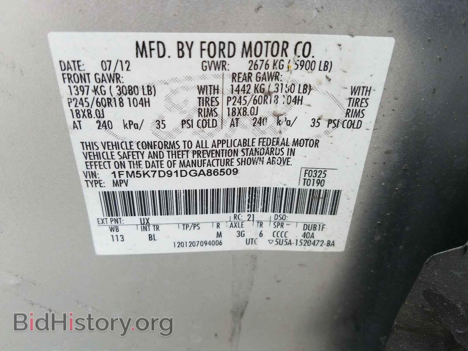 2013 FORD EXPLORER - VIN: 1FM5K7D91DGA86509 - Фото 10