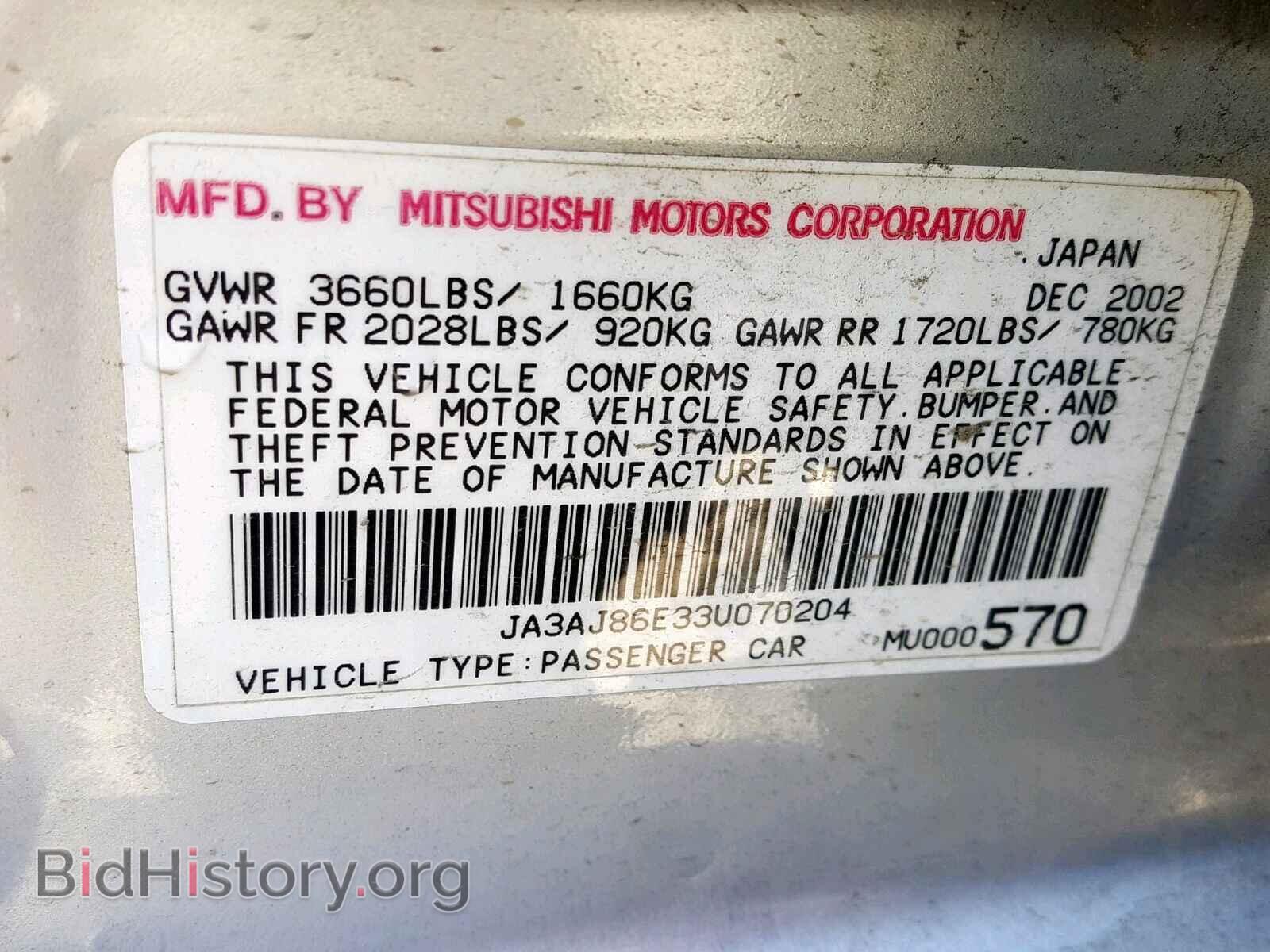 2003 MITSUBISHI LANCER - VIN: JA3AJ86E33U070204 - Фото 10