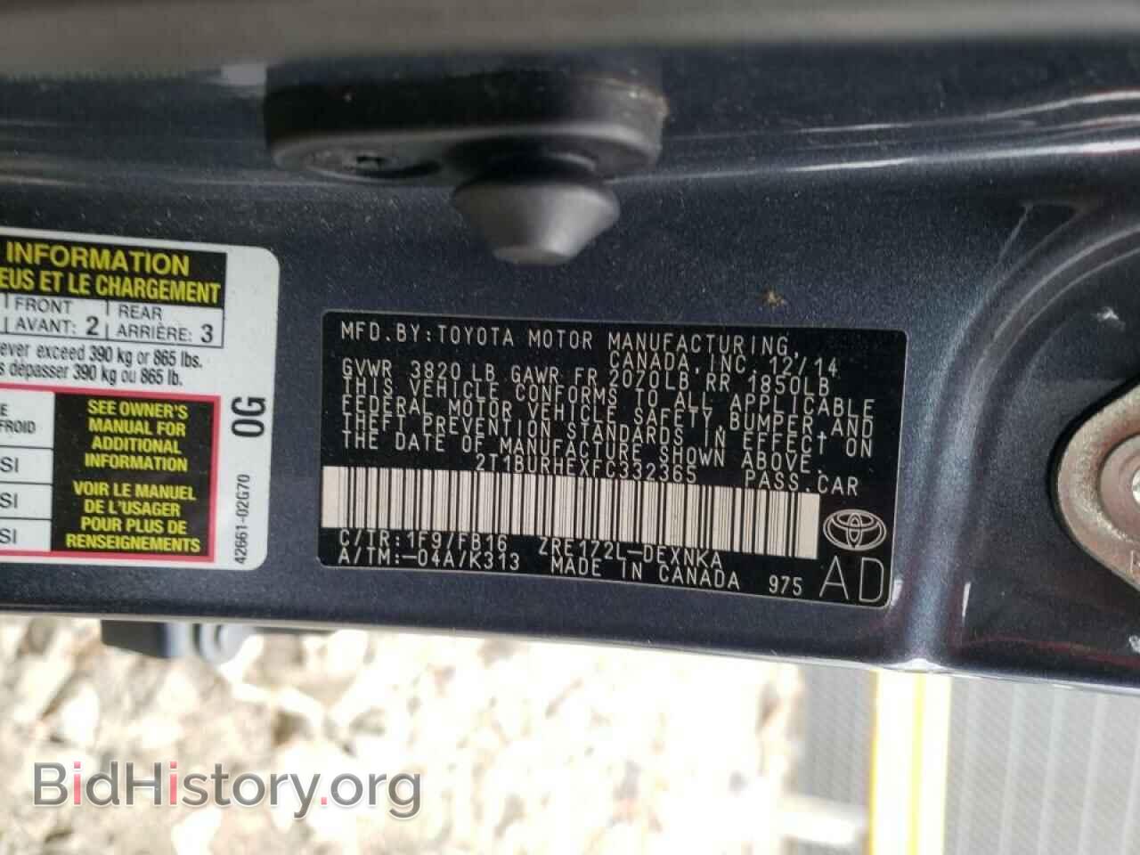 2015 TOYOTA COROLLA - VIN: 2T1BURHEXFC332365 - Фото 10