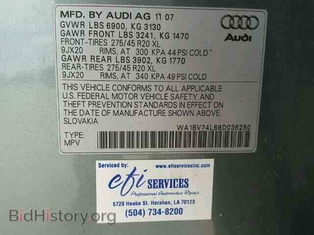 2008 AUDI Q7 - VIN: WA1BV74L68D036250 - Фото 10