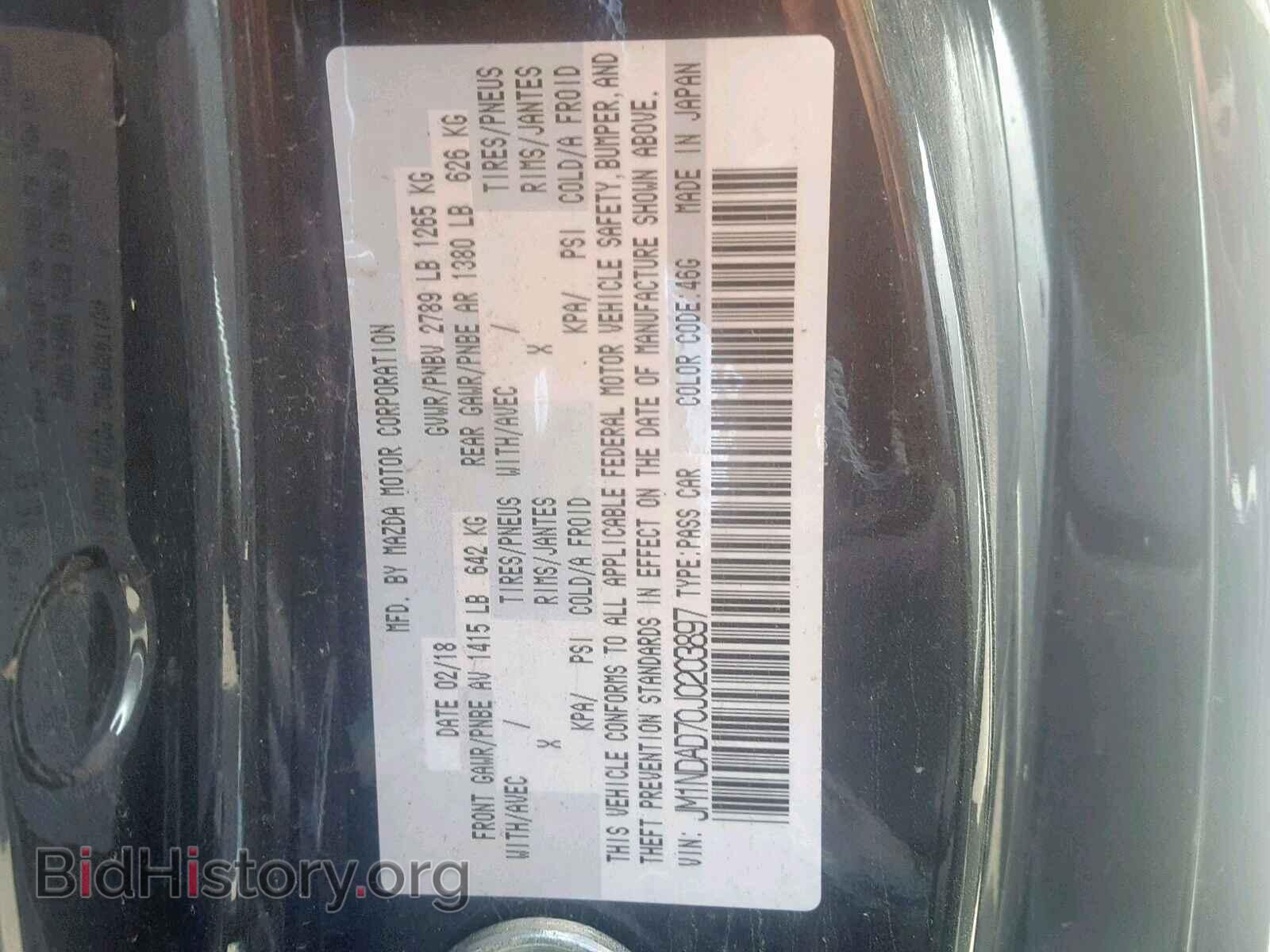 2018 MAZDA MX5 - VIN: JM1NDAD70J0203897 - Фото 10