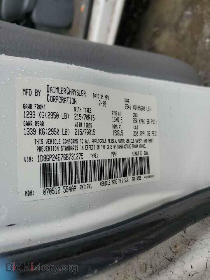 2006 DODGE CARAVAN - VIN: 1D8GP24E76B731275 - Фото 12