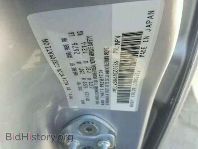 2003 MAZDA MPV - VIN: JM3LW28A630359286 - Фото 10