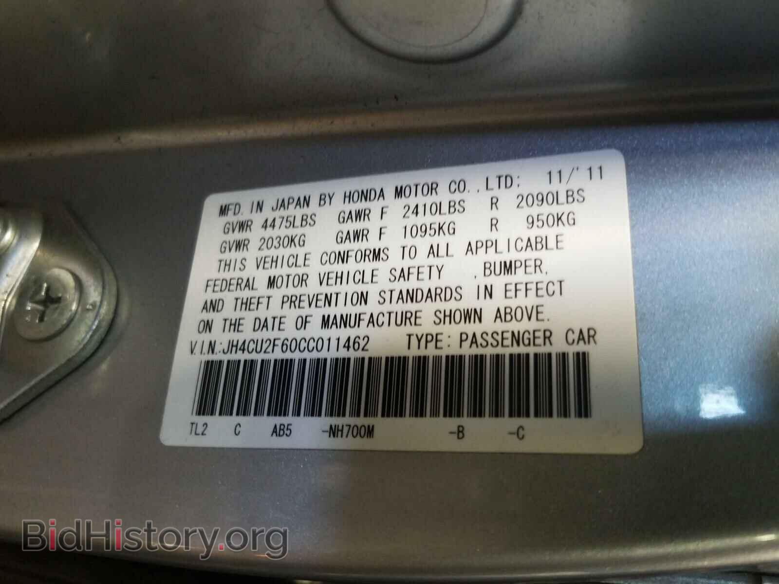 2012 ACURA TSX - VIN: JH4CU2F60CC011462 - Фото 10