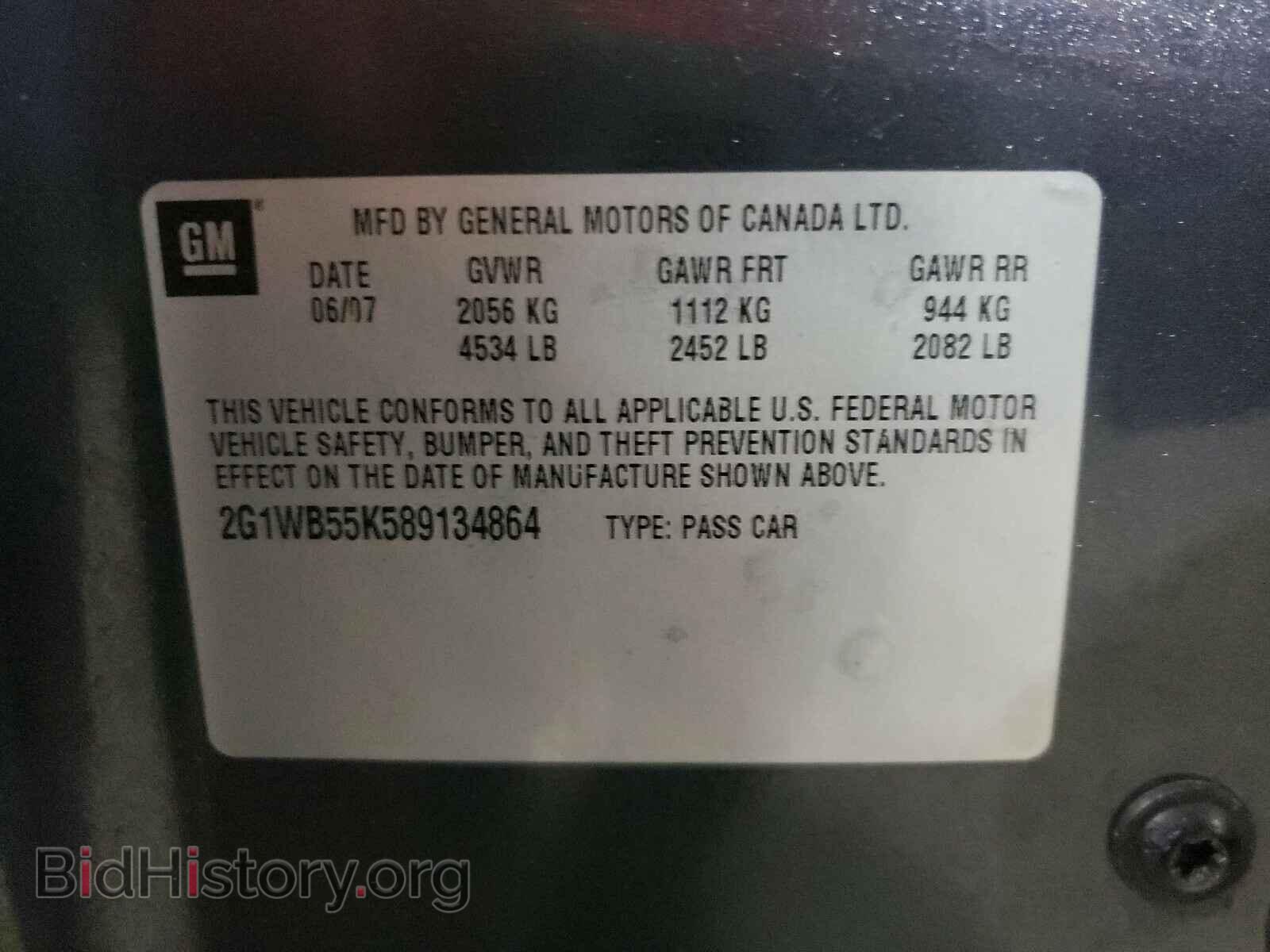 2008 CHEVROLET IMPALA - VIN: 2G1WB55K589134864 - Фото 10