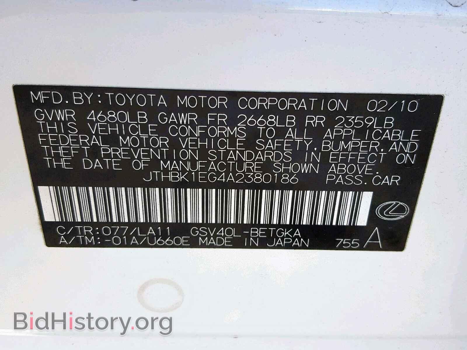 2010 LEXUS ES350 - VIN: JTHBK1EG4A2380186 - Фото 10