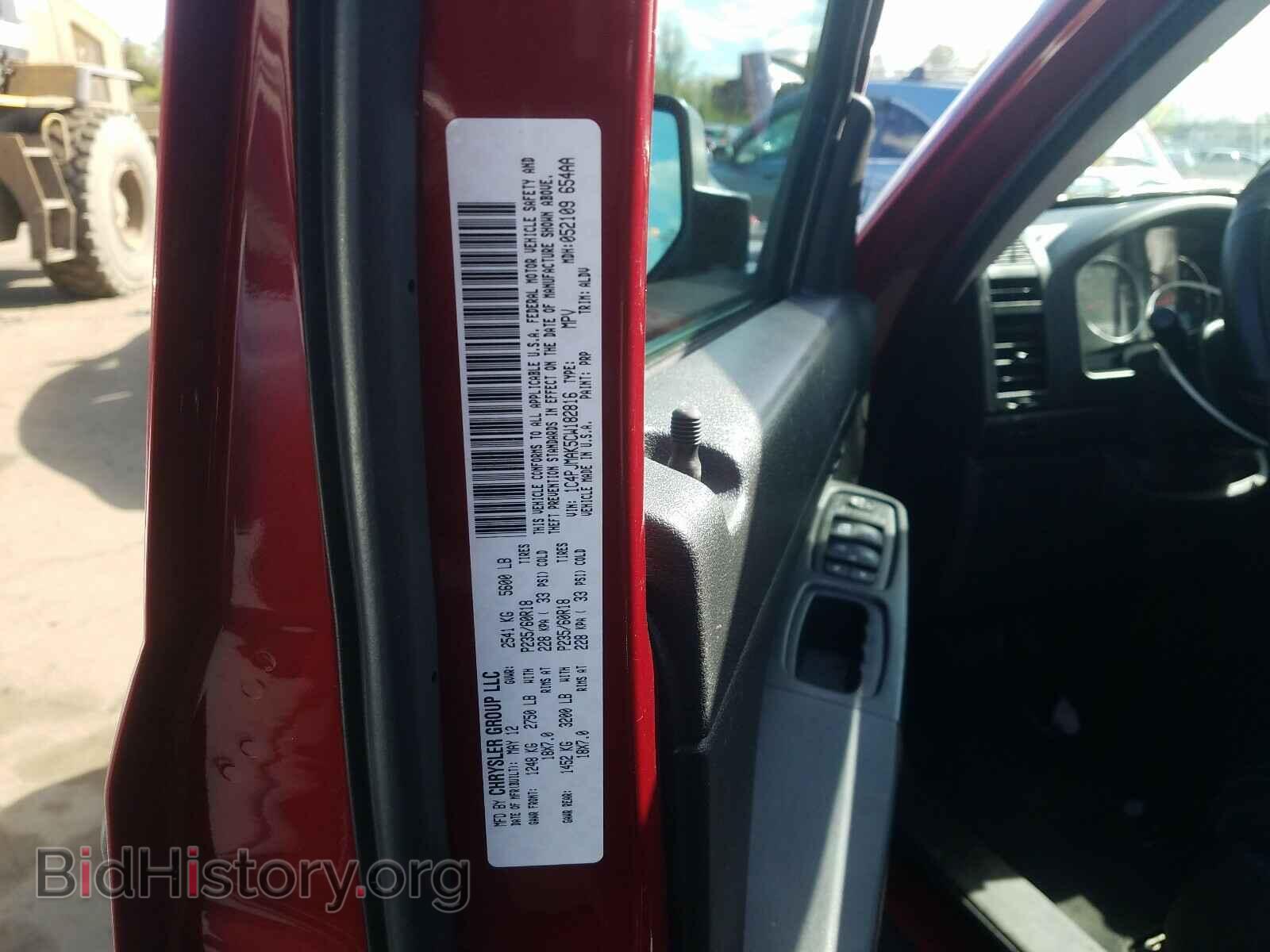 2012 JEEP LIBERTY - VIN: 1C4PJMAK5CW182816 - Фото 10