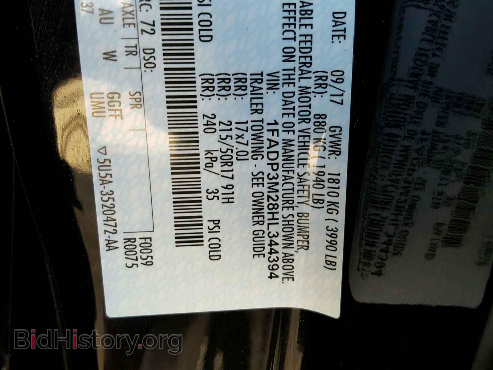 2017 FORD FOCUS - VIN: 1FADP3M28HL344394 - Фото 10