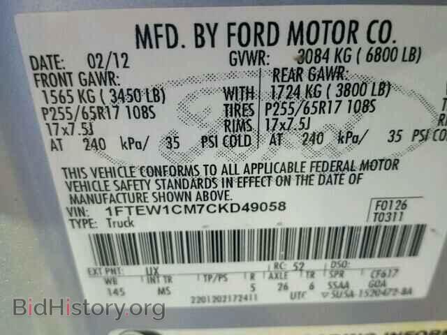 2012 FORD F150 - VIN: 1FTEW1CM7CKD49058 - Фото 10