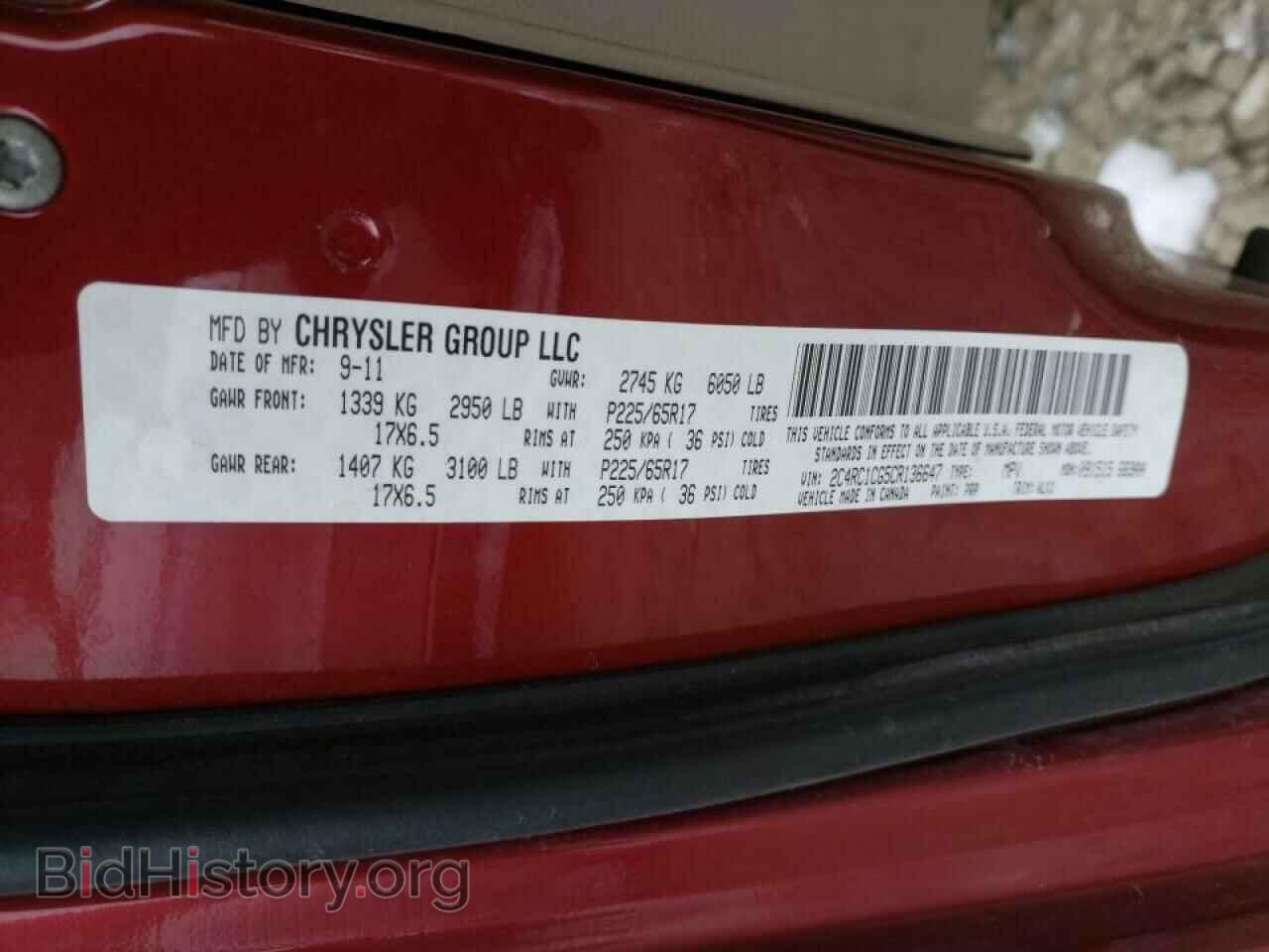 2012 CHRYSLER MINIVAN - VIN: 2C4RC1CG5CR136647 - Фото 13
