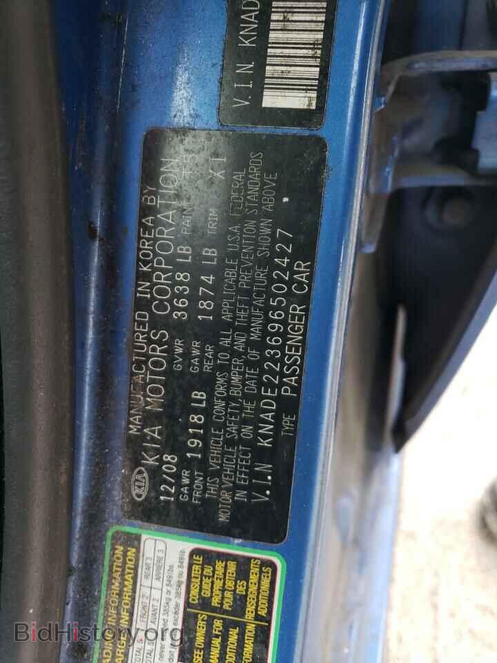 2009 KIA RIO - VIN: KNADE223696502427 - Фото 12