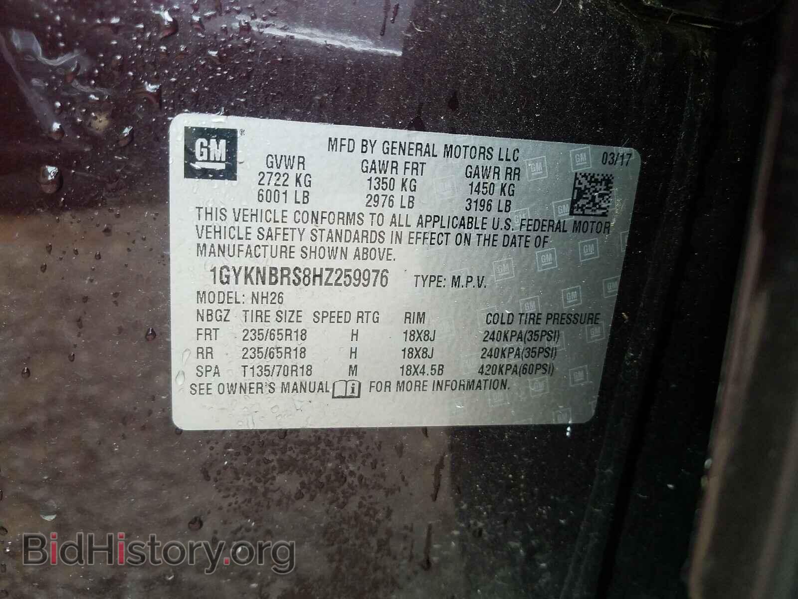 2017 CADILLAC XT5 - VIN: 1GYKNBRS8HZ259976 - Фото 10