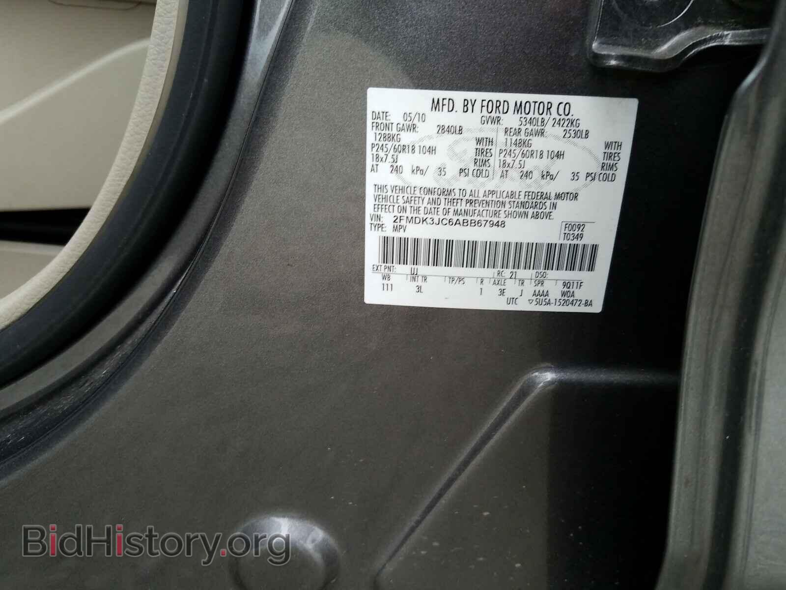 2010 FORD EDGE - VIN: 2FMDK3JC6ABB67948 - Photo 9