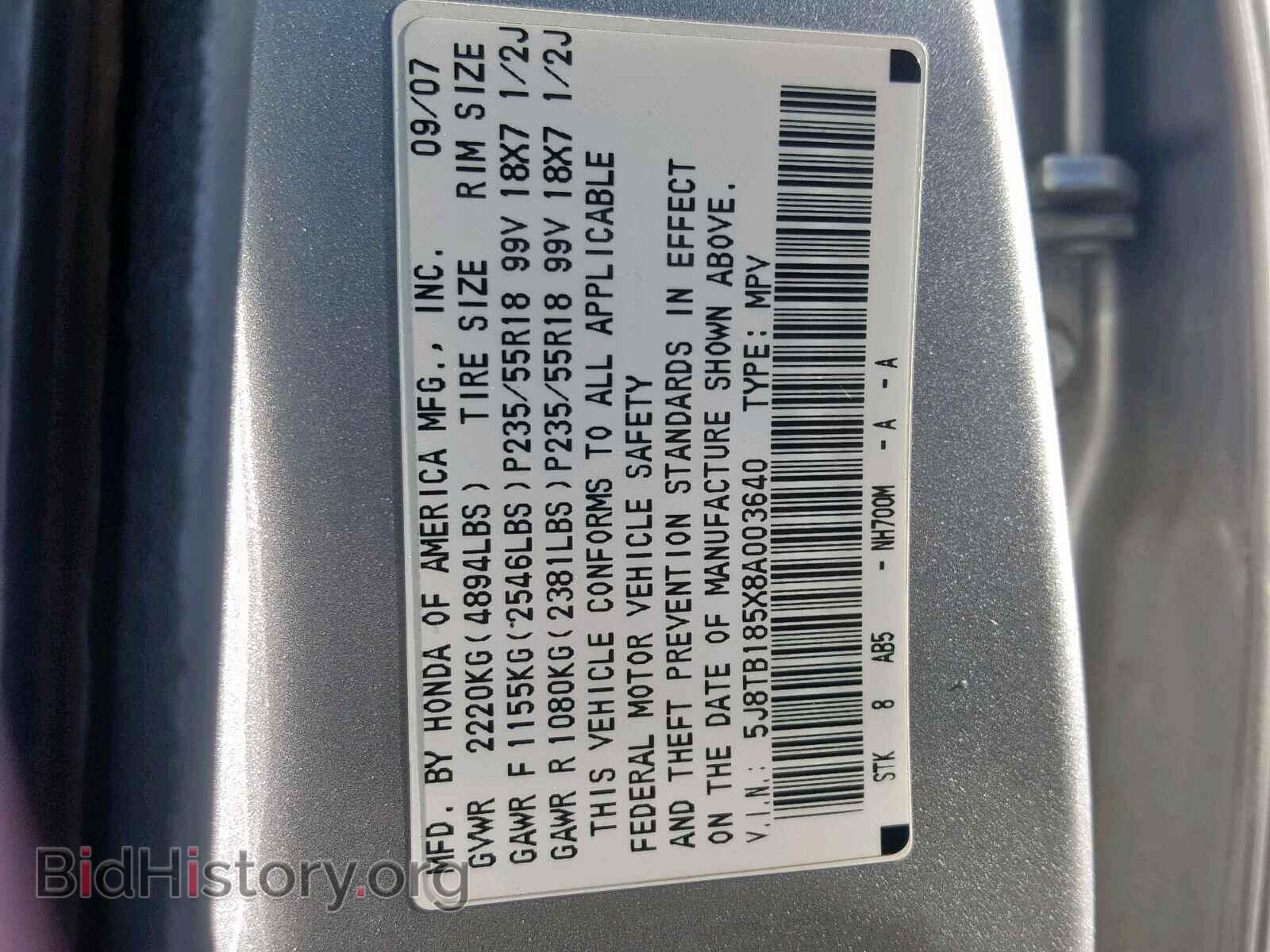 2008 ACURA RDX TECHNO - VIN: 5J8TB185X8A003640 - Фото 10