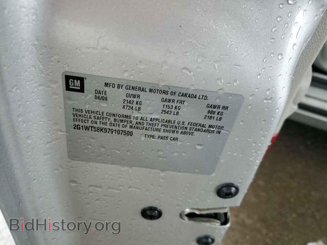 2007 CHEVROLET IMPALA - VIN: 2G1WT58K979107500 - Фото 12