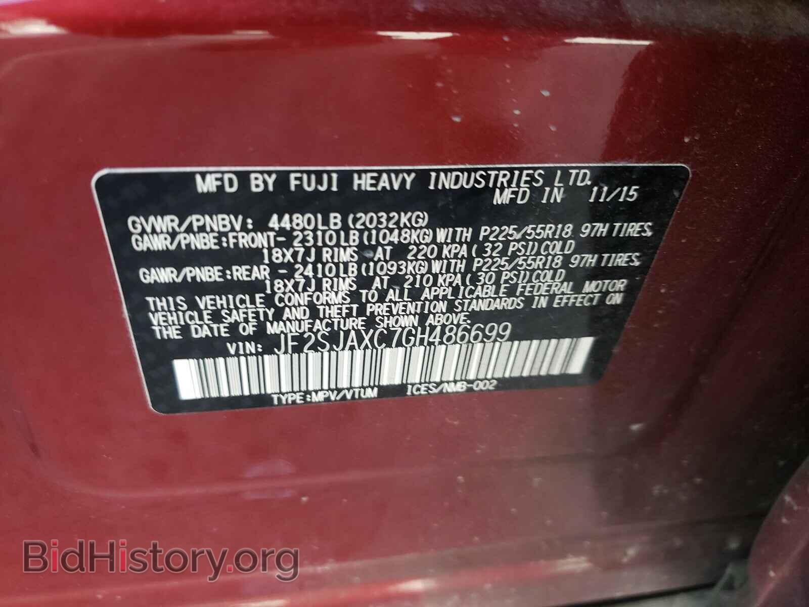 2016 SUBARU FORESTER - VIN: JF2SJAXC7GH486699 - Фото 10