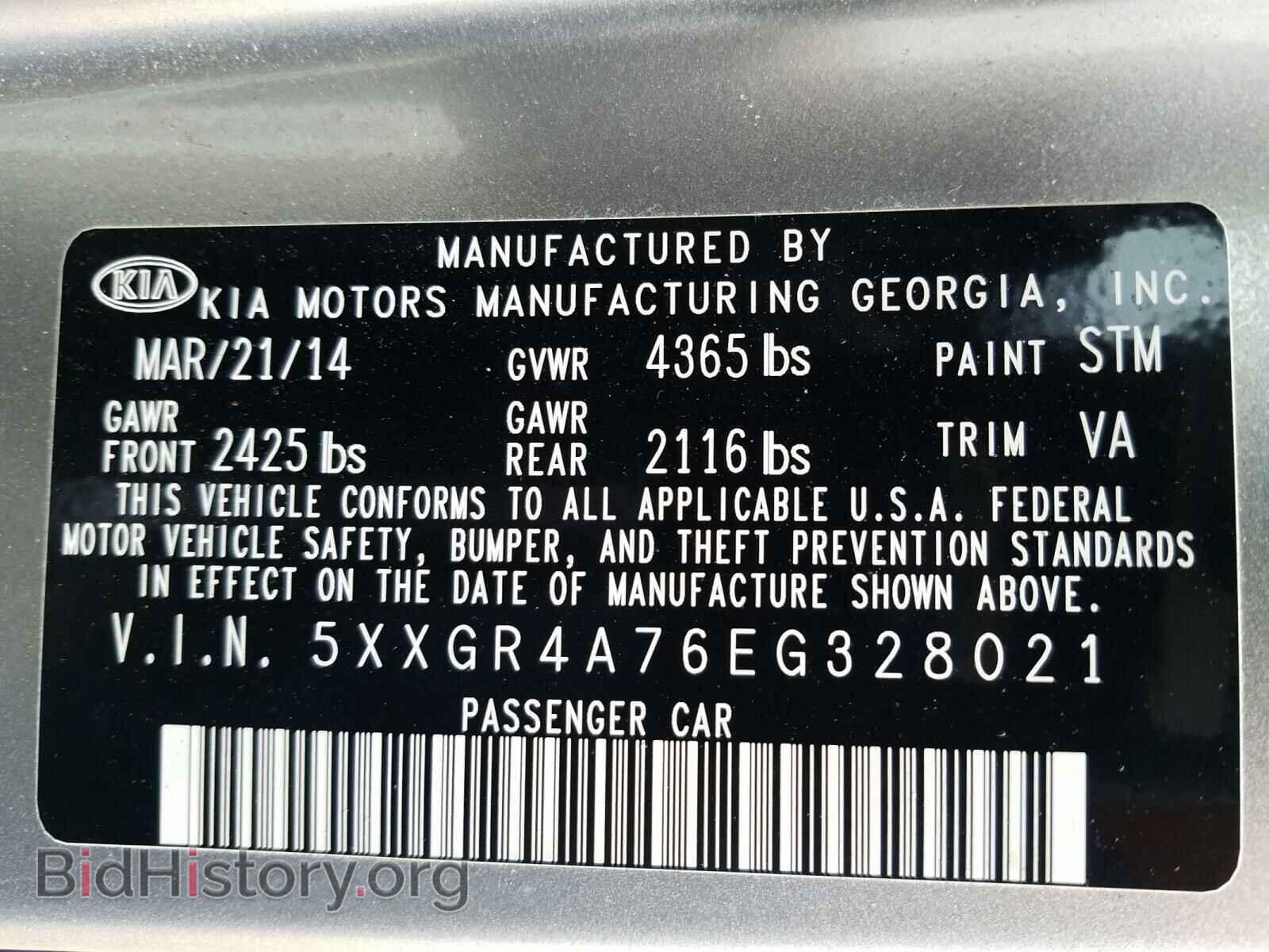 2014 KIA OPTIMA - VIN: 5XXGR4A76EG328021 - Фото 10