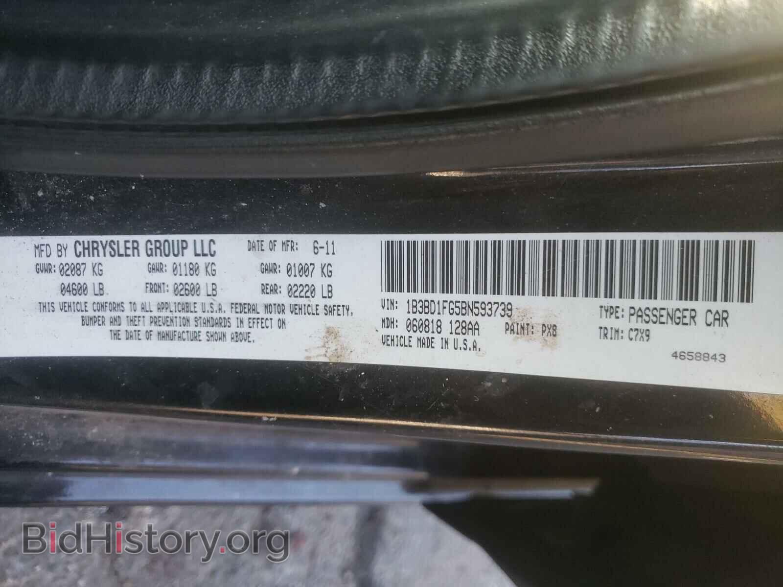 2011 DODGE AVENGER - VIN: 1B3BD1FG5BN593739 - Фото 10