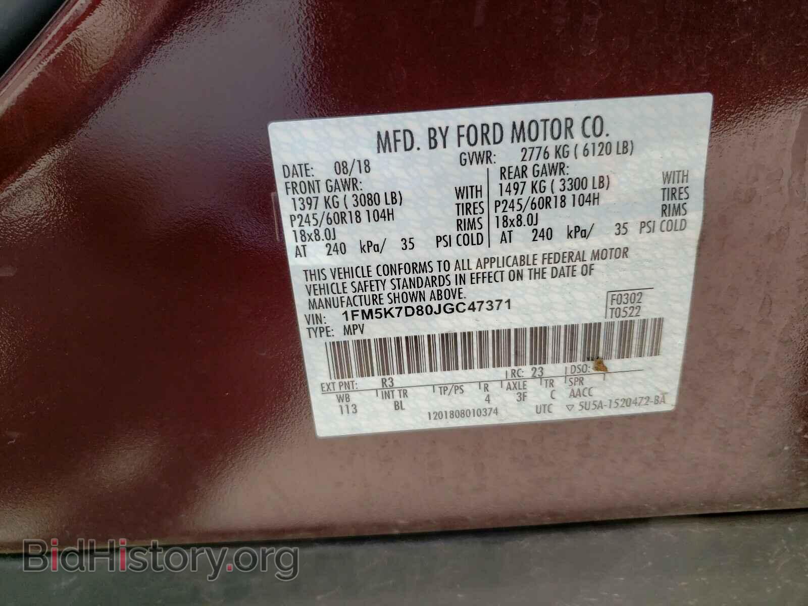 2018 FORD EXPLORER - VIN: 1FM5K7D80JGC47371 - Photo 10