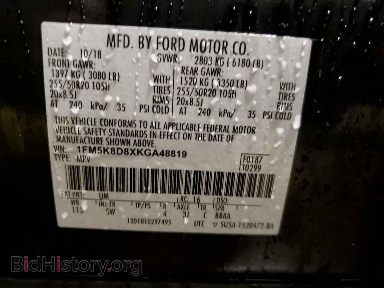 2019 FORD EXPLORER - VIN: 1FM5K8D8XKGA48819 - Фото 13