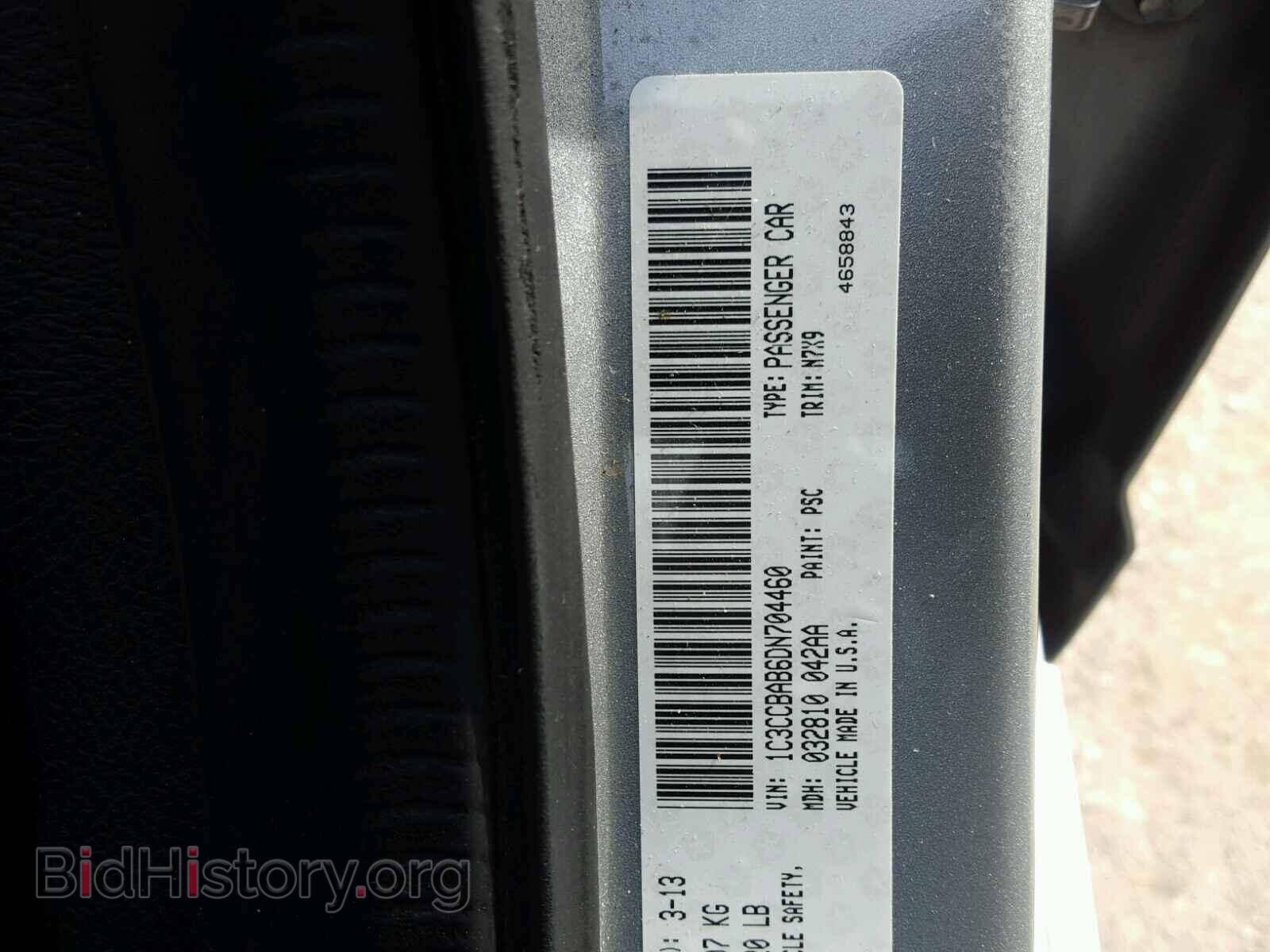2013 CHRYSLER 200 - VIN: 1C3CCBAB6DN704460 - Photo 10