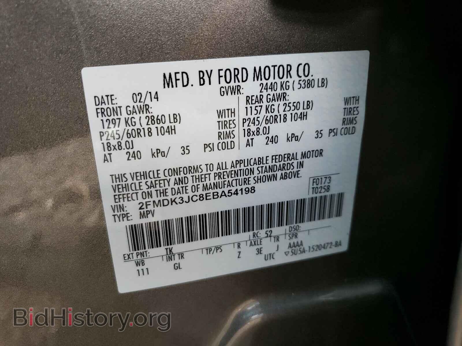 2014 FORD EDGE - VIN: 2FMDK3JC8EBA54198 - Фото 10