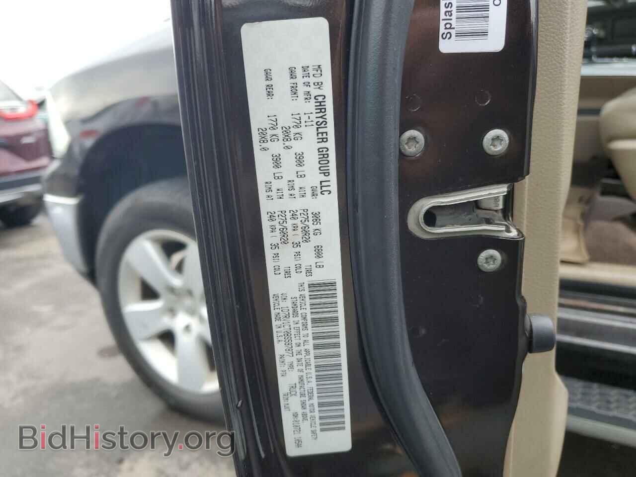 2011 DODGE All Models - VIN: 1D7RV1CT0BS597877 - Photo 12