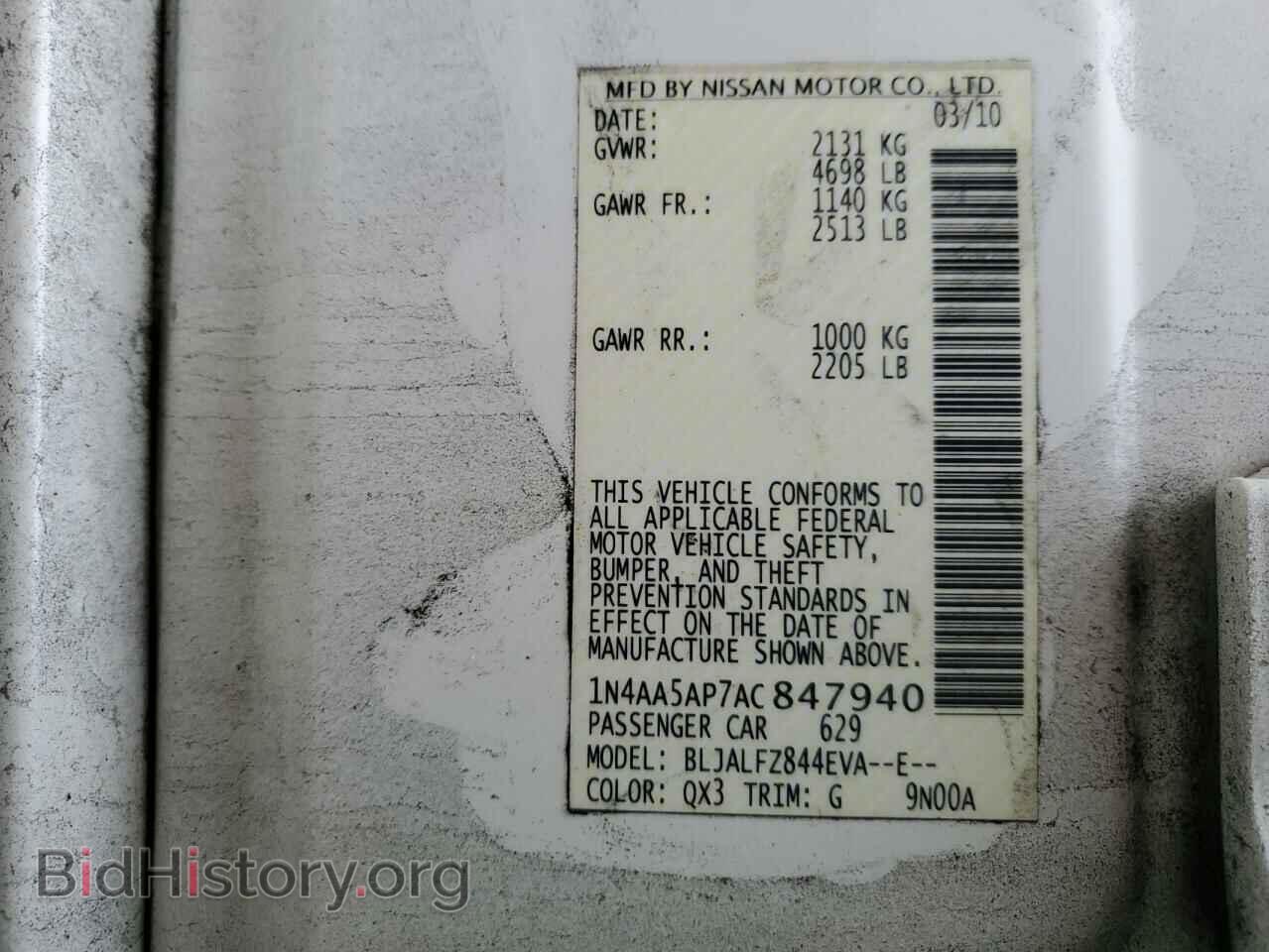 2010 NISSAN MAXIMA - VIN: 1N4AA5AP7AC847940 - Фото 12