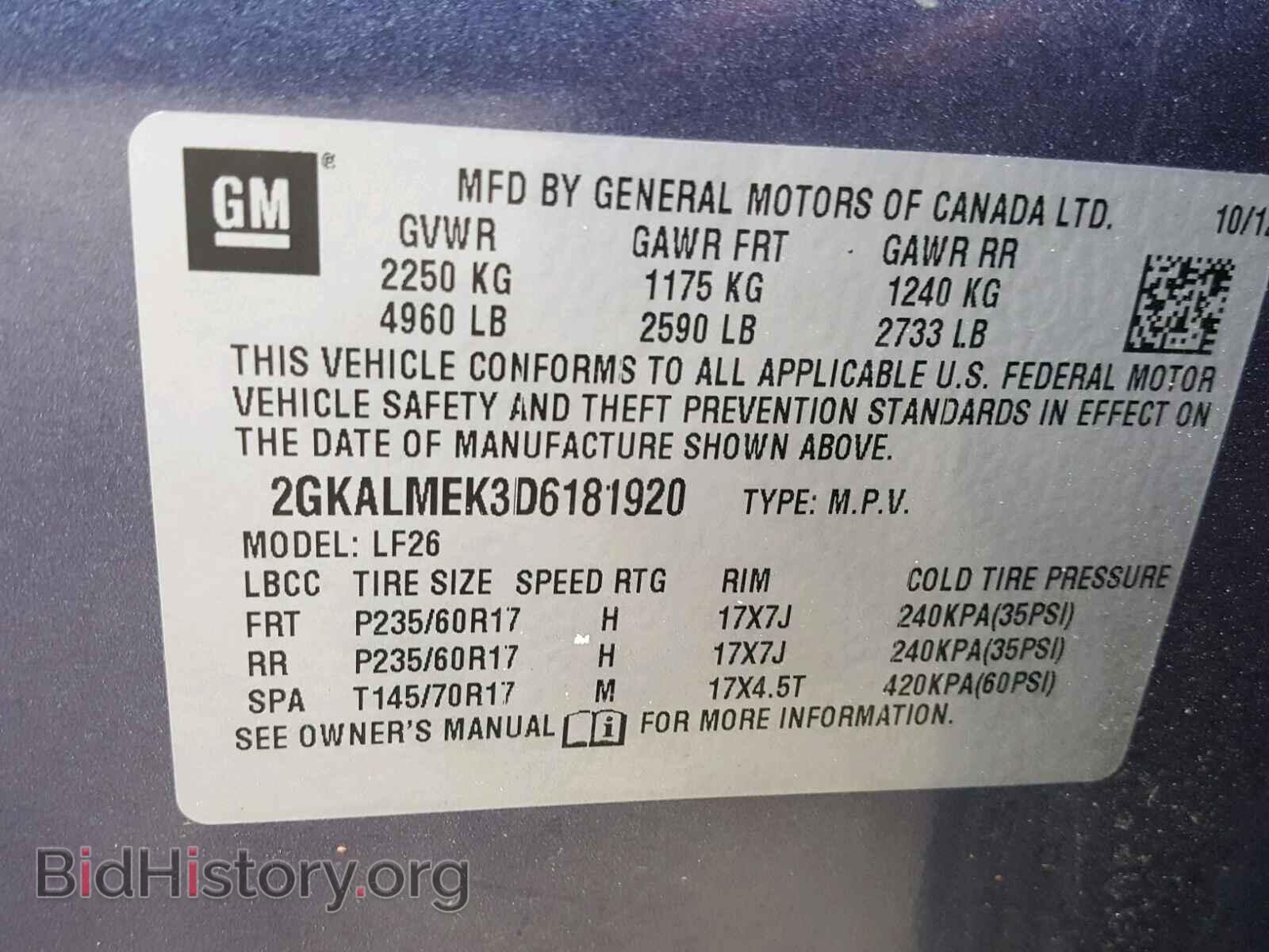 2013 GMC TERRAIN - VIN: 2GKALMEK3D6181920 - Фото 10