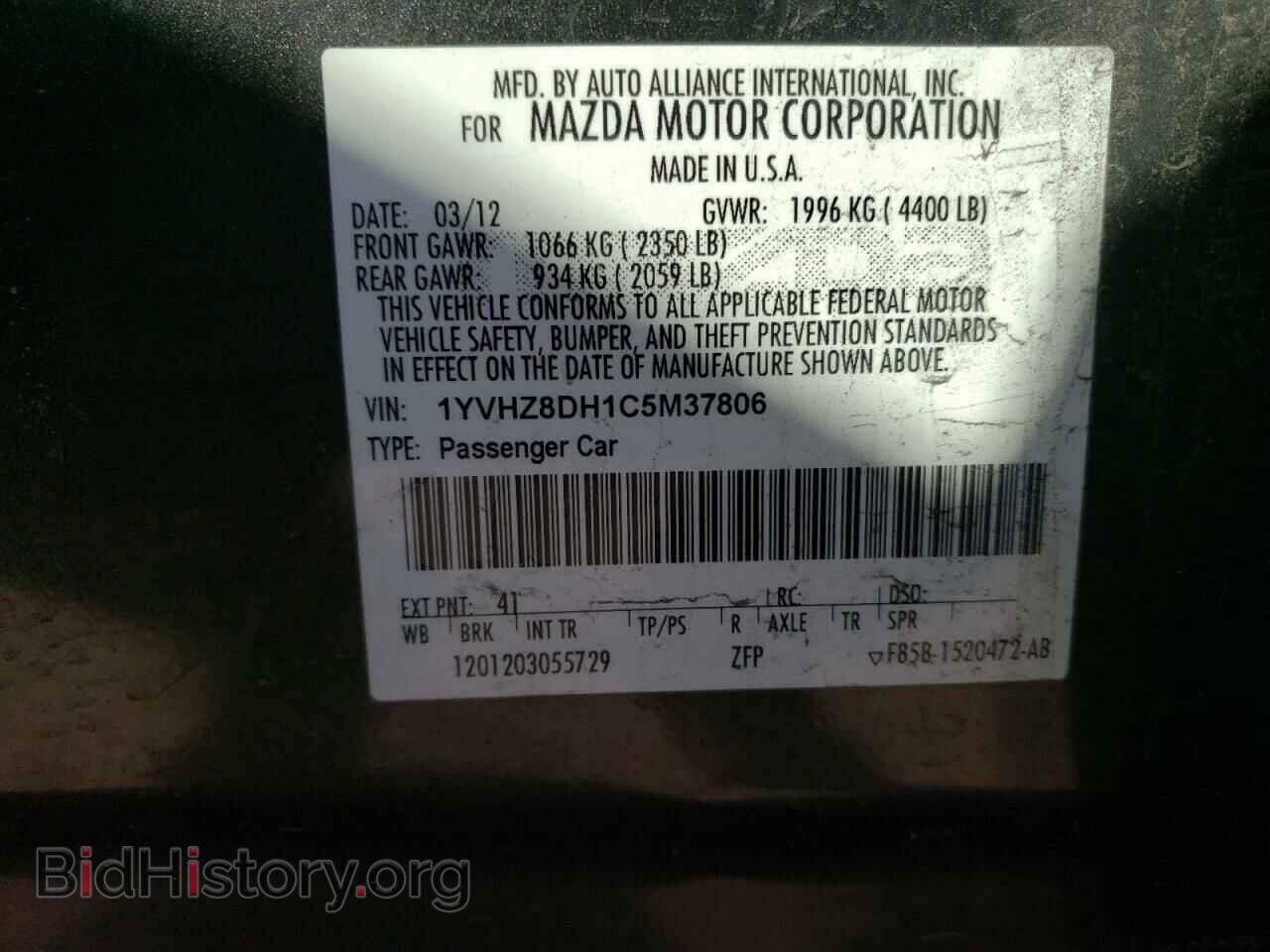 2012 MAZDA 6 - VIN: 1YVHZ8DH1C5M37806 - Фото 10
