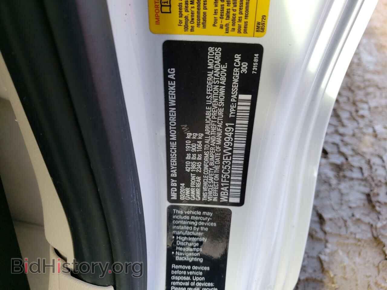 2014 BMW 2 SERIES - VIN: WBA1F5C53EVV99491 - Фото 10