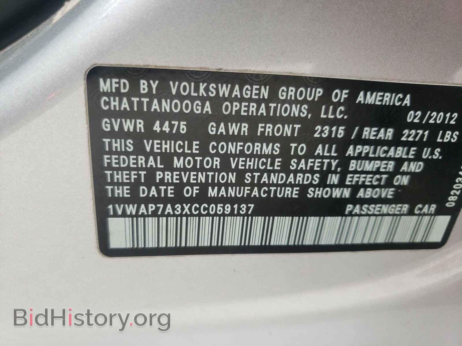2012 VOLKSWAGEN PASSAT - VIN: 1VWAP7A3XCC059137 - Фото 10