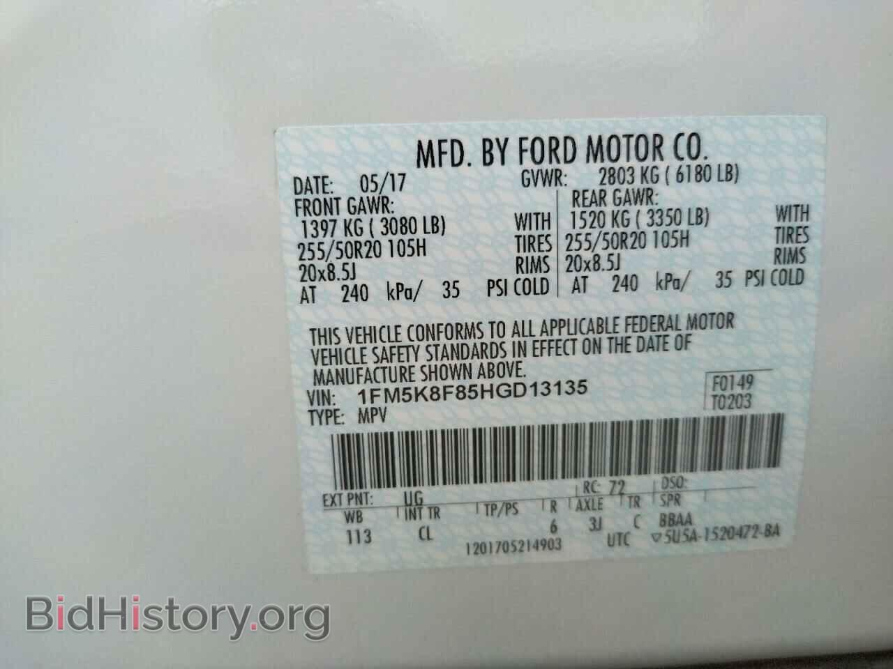 2017 FORD EXPLORER - VIN: 1FM5K8F85HGD13135 - Фото 10