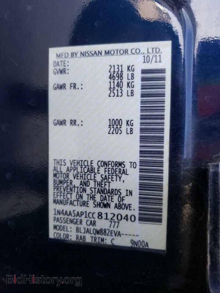 2012 NISSAN MAXIMA - VIN: 1N4AA5AP1CC812040 - Фото 10