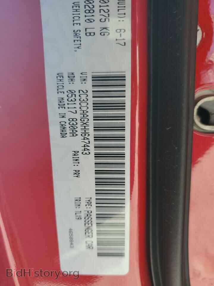 2017 CHRYSLER 300 - VIN: 2C3CCAAGXHH647443 - Фото 12