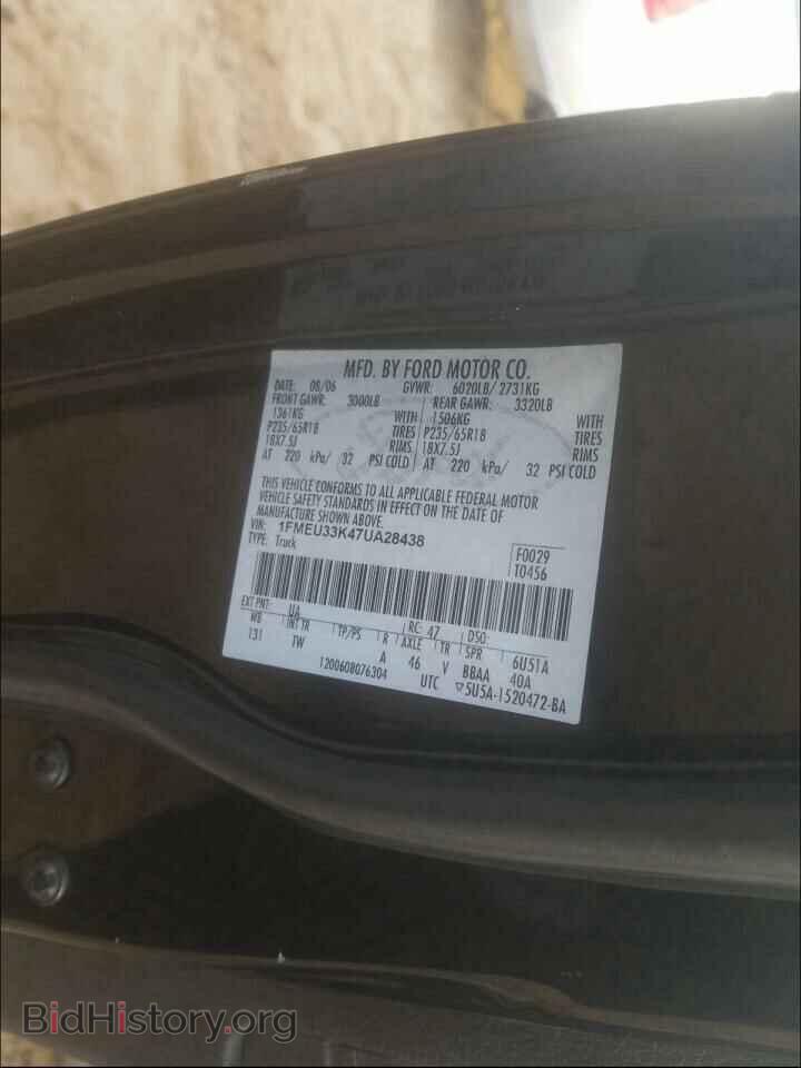 2007 FORD EXPLORER - VIN: 1FMEU33K47UA28438 - Фото 10