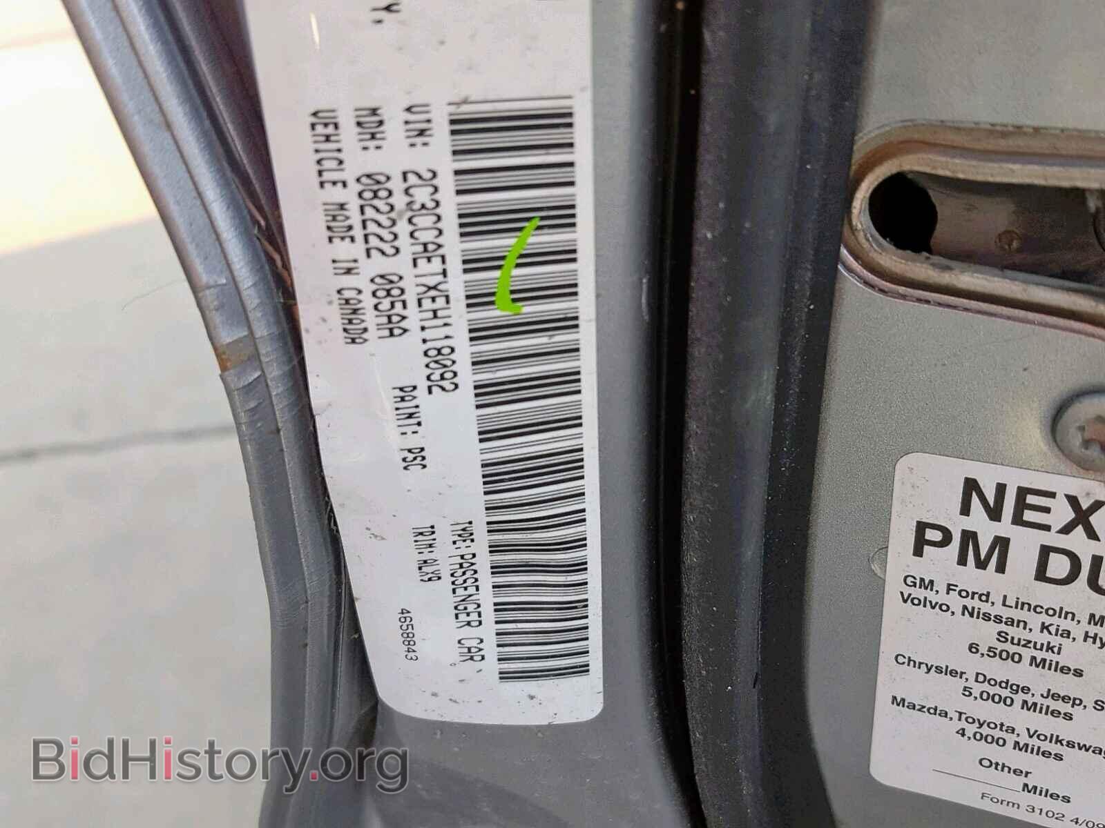 2014 CHRYSLER 300 - VIN: 2C3CCAETXEH118092 - Фото 10