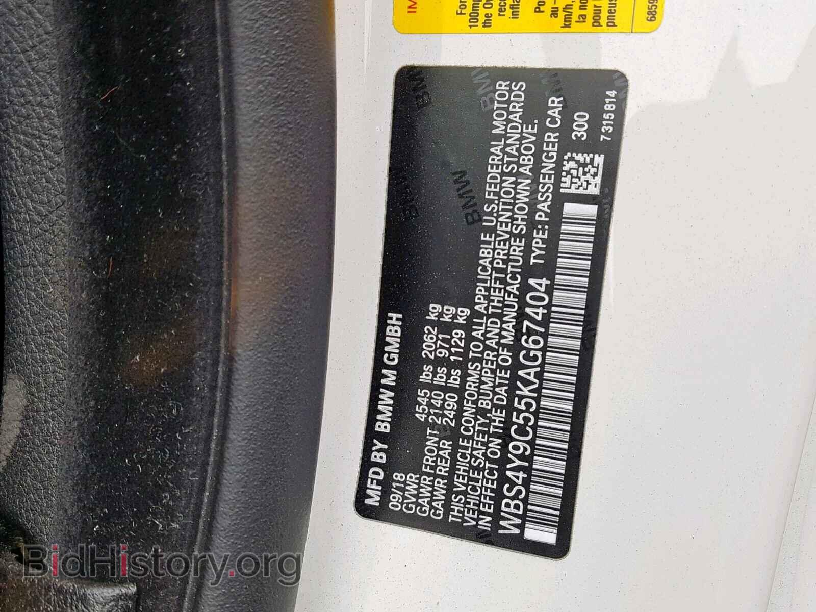 2019 BMW M4 - VIN: WBS4Y9C55KAG67404 - Фото 10