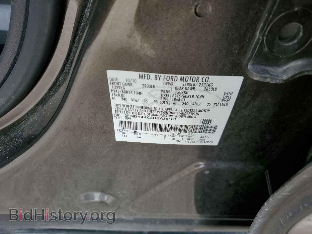 2011 FORD EDGE - VIN: 2FMDK4KC5BBA36161 - Фото 12