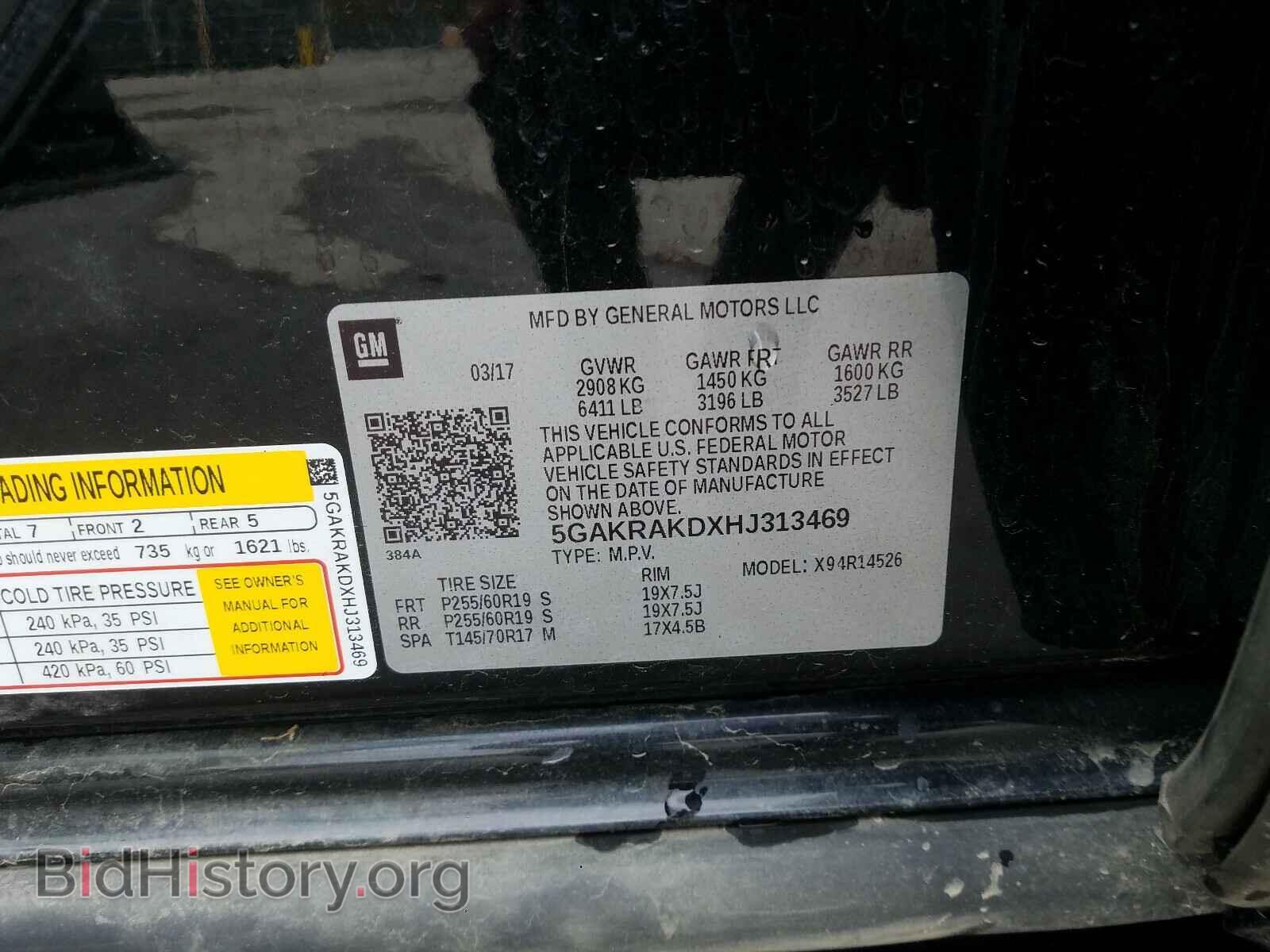 2017 BUICK ENCLAVE - VIN: 5GAKRAKDXHJ313469 - Фото 10