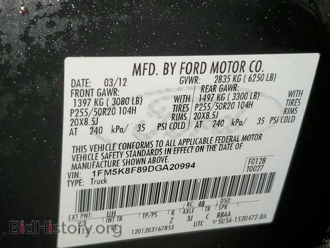 2013 FORD EXPLORER - VIN: 1FM5K8F89DGA20994 - Фото 14