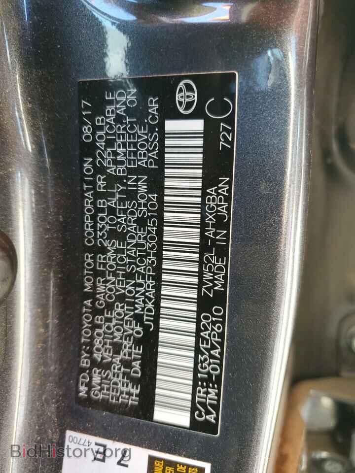 2017 TOYOTA PRIUS - VIN: JTDKARFP3H3045104 - Фото 13