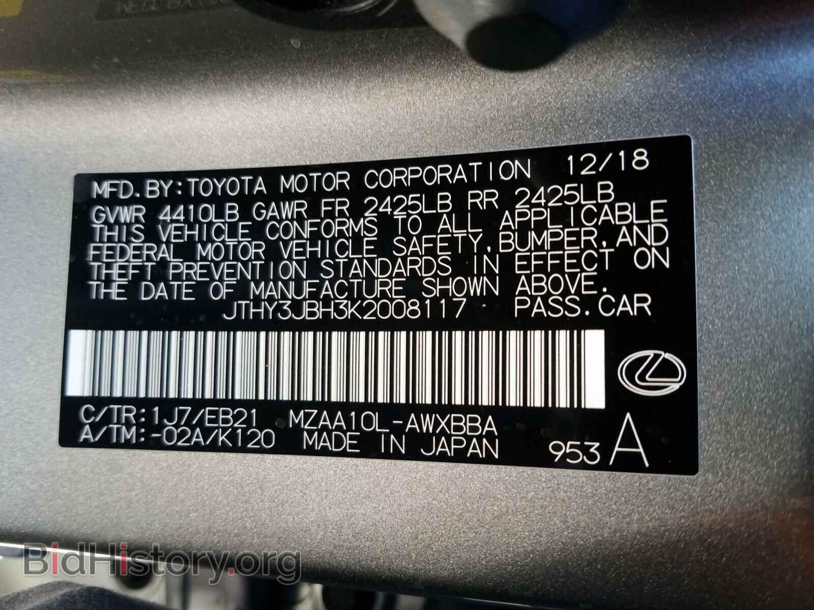 2019 LEXUS UX 200 - VIN: JTHY3JBH3K2008117 - Фото 10