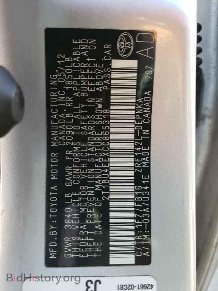 2012 TOYOTA COROLLA - VIN: 2T1BU4EEXCC865318 - Фото 10