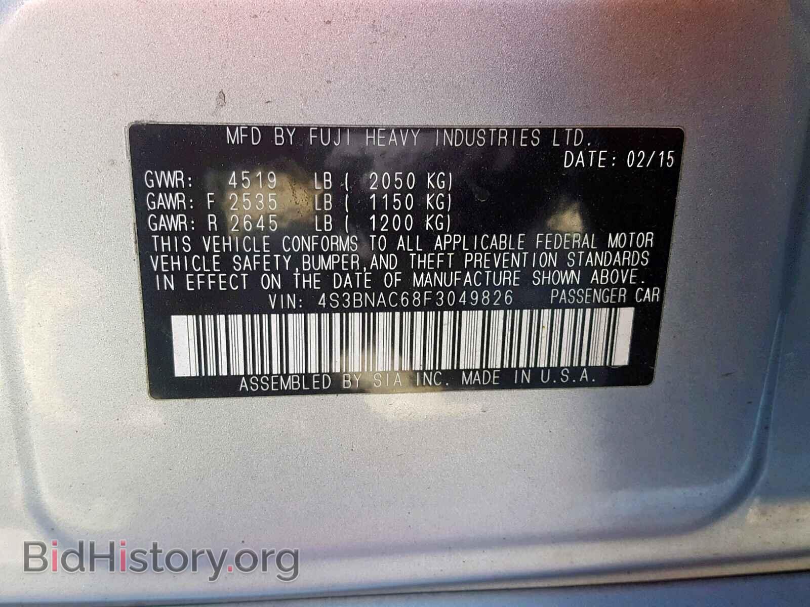 2015 SUBARU LEGACY - VIN: 4S3BNAC68F3049826 - Фото 10